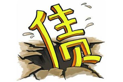 欠款被诉，恐面临拘留？
